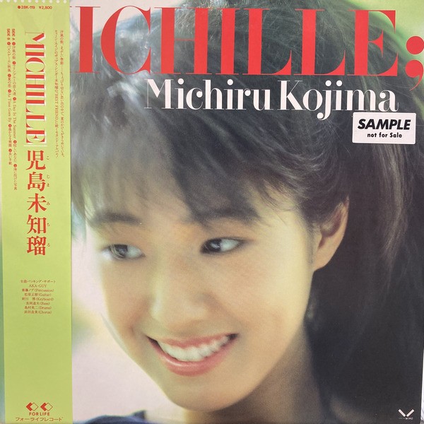 価格公開！！ 2/2(日)JAPANESE POPS&ROCK RECORD SALE !! : ディスク