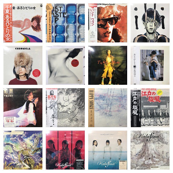 オンライン出品開始いたしました！！ 10/8(日)JAPANESE POPSu0026ROCK RECORD SALE !! : ディスクユニオン町田店