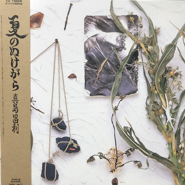 【中古】 日本のフェスティバル/ＣＤ/KICH-2028 中古】 日本のフェスティバル/CD/KICH-2028
