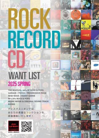 高価買取リスト】ROCK RECORD CD WANT LIST 2025 SPRING