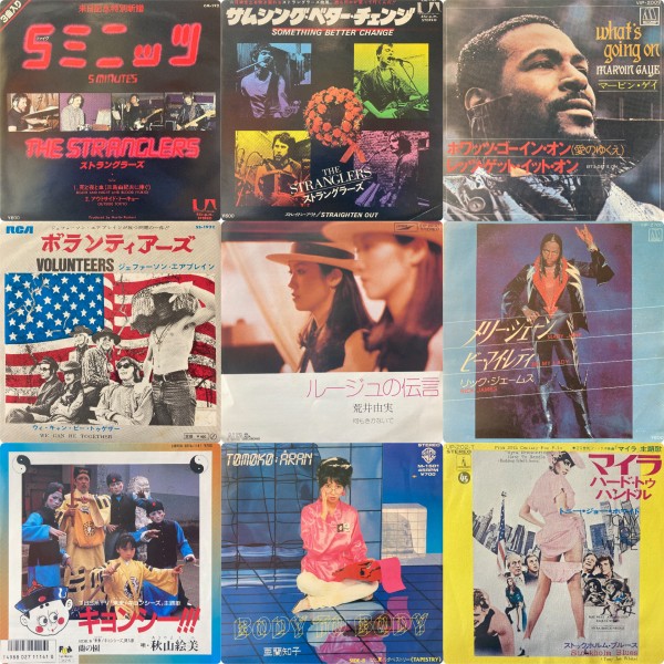 2026年5月分更新中!]-稀少レコード出品カレンダー- : ディスクユニオン