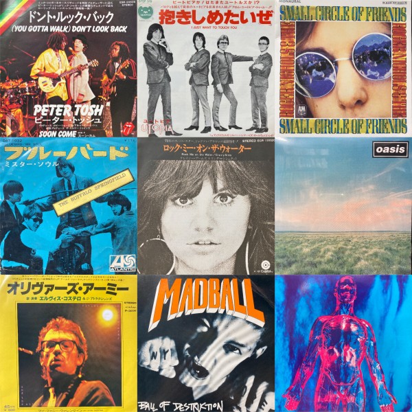 RINGO STARR「口紅のあと」7インチ レコード【特価】中古