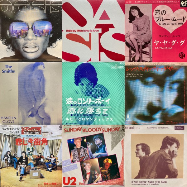 オンライン出品しました！＞10/19(日)7インチレコードセール