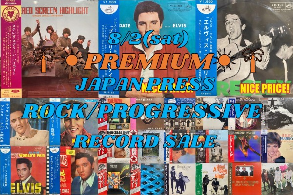 レコード25枚まとめ売り オンラインショップに出品しました！10/12(土) 日本のロック