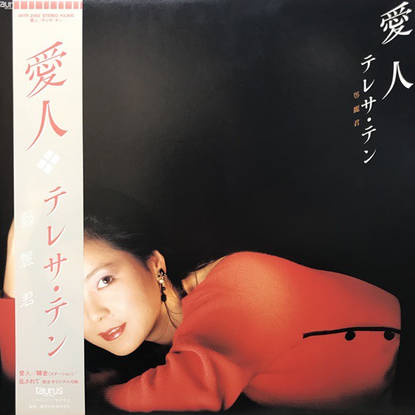 価格公開！！1/7(日)JAPANESE POPSu0026ROCK RECORD SALE !! : ディスクユニオン町田店