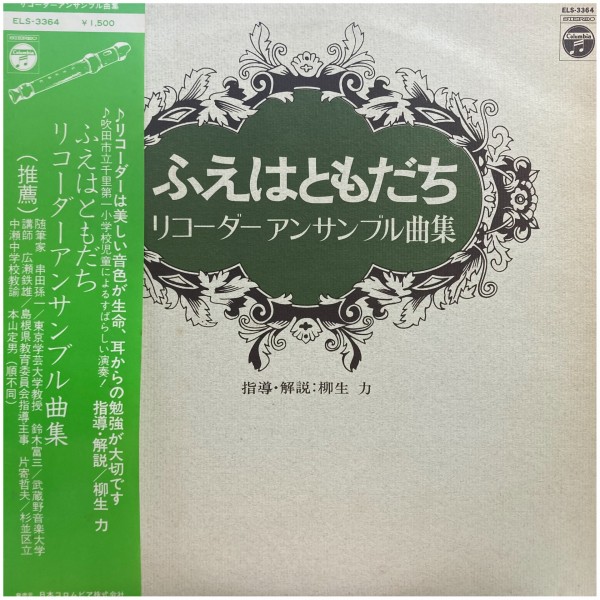 価格公開！(・∀・) ﾉ 6/8(日) JAPANESE POPS&ROCK RECORD SALE