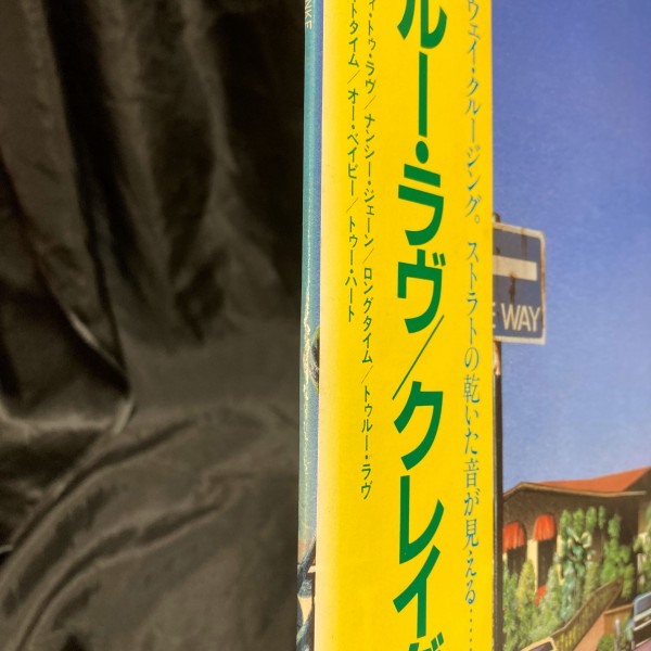 オンライン出品しました！5/3(土)国内盤ロック/プログレ廃盤レコードGW