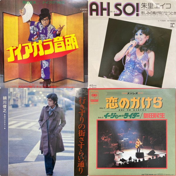 オンライン出品しました！＞3/22(日)7インチレコードセール