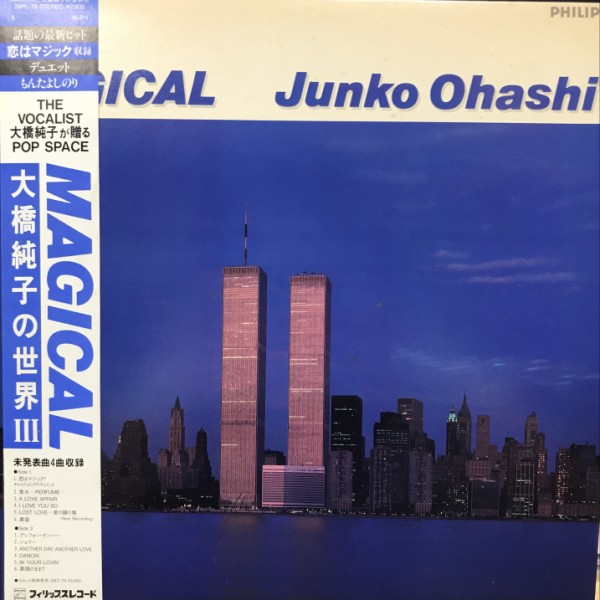 価格入りリスト更新】5/4(木・祝)JAPANESE POPS&ROCK RECORD SALE