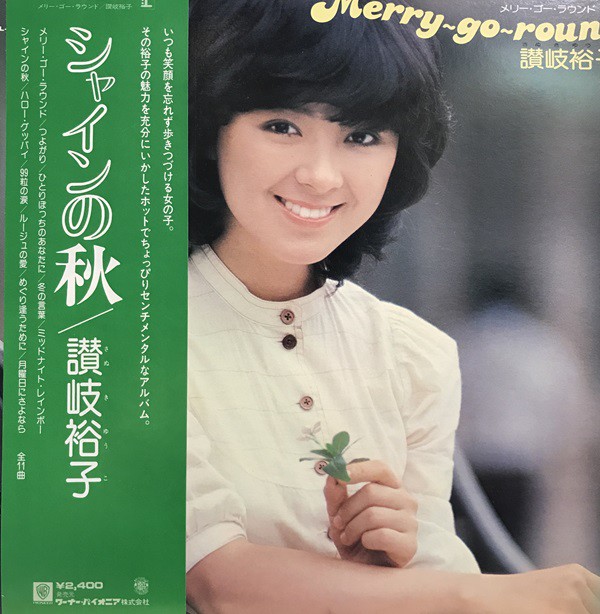 価格公開いたしました！！！ 11/5(日)JAPANESE POPS&ROCK RECORD SALE
