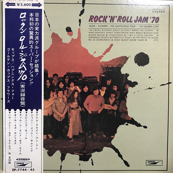 オンライン出品開始しました！！！ 9/3(日)JAPANESE POPS&ROCK RECORD