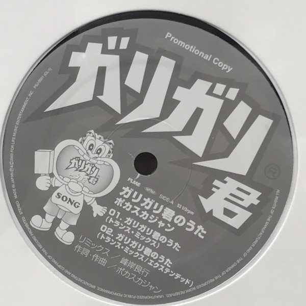 見本盤（未開封）ユニオン/UNION オンライン開始！お電話のお問い合わせももちろんOK！” 4/2(日