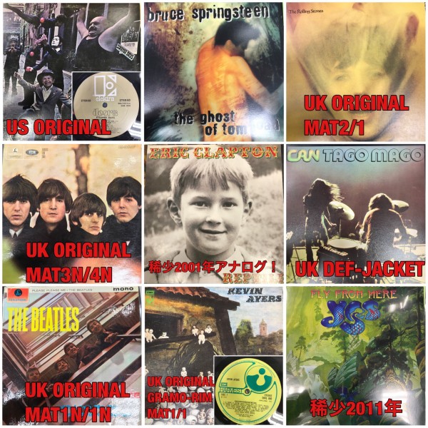 5/11(土)ロック/プログレ廃盤レコードセール [ROCK輸入 60s 5/11(土)ロック/プログレ廃盤レコードセール [ROCK輸入 60s
