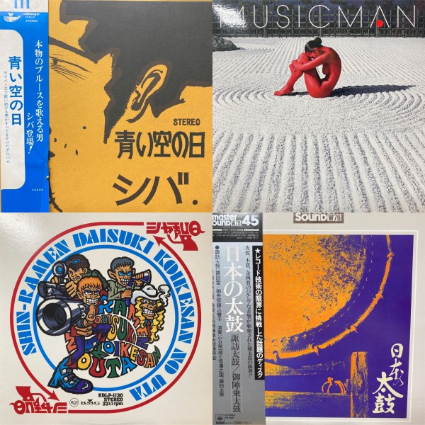 オンライン出品いたしました！ 8/4(日) JAPANESE POPS&ROCK PREMIUM