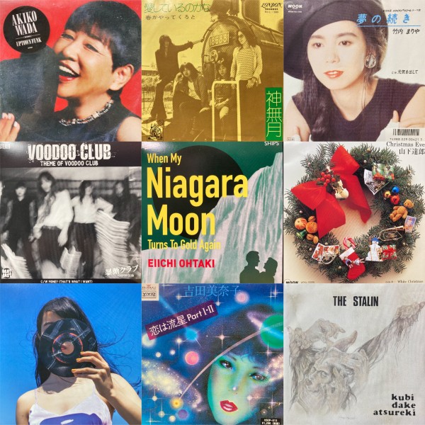 オンライン出品しました!！＞ 5/17(土)7インチ中古レコード