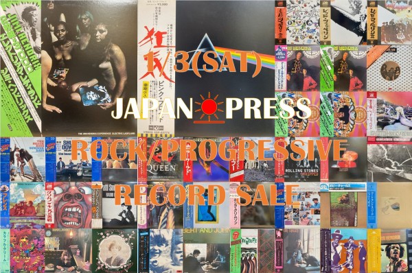 2026年2月分更新中!]-稀少レコード出品カレンダー- : ディスクユニオン