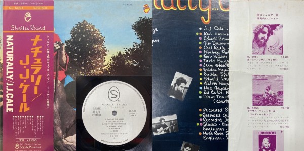 8/4(日)19:00閉店時点の販売状況を更新しました!! 8/3(土)プレミアム