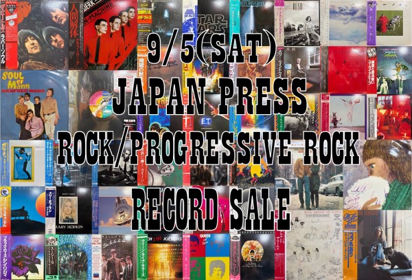 YUKI アナログ盤　セット売り 2026年9月分更新中!]-稀少レコード出品カレンダー- : ディスクユニオン