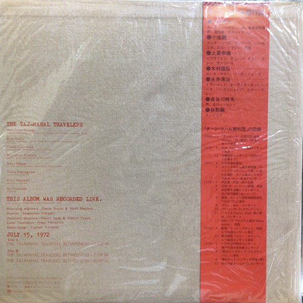 Electronic エレクトリック系 レコード まとめ売り①