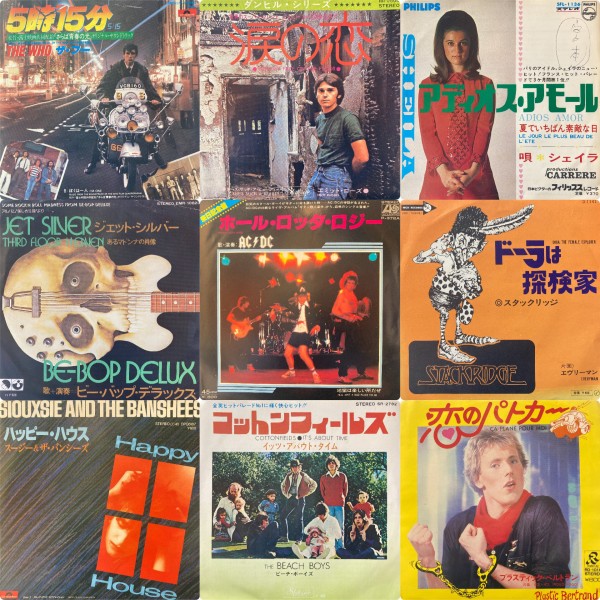 オンライン出品しました！＞4/19(日)7インチレコードセール