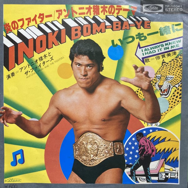 オンライン出品致しました！！□8/18(日)7インチ中古レコード