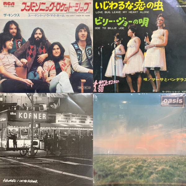 PROMO国内盤７インチ：THE PRIVATES DO THE ROCK 1/18(日)7インチレコードセール！！ : ディスクユニオン町田店