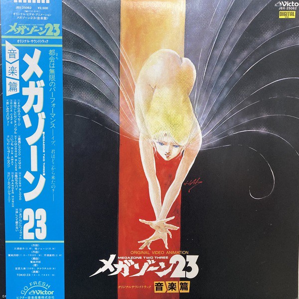 オンライン出品しました₍ᐢ › ༝ ‹ ᐢ₎‪11/3(日) JAPANESE POPS&ROCK‬