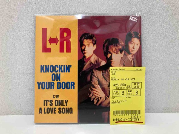 12インチレコード　Marilyn ES IST ALLES OKAY？ Georgia Gibbs - Tweedle Dee / You're Wrong, All Wrong