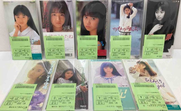 小川範子』各種廃盤中古8㎝CDシングル入荷いたしました。 : ディスク