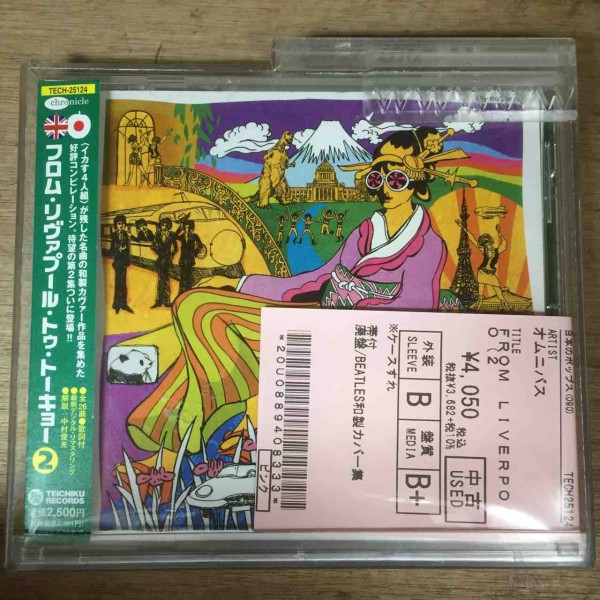 カルト GS BOX ほぼ未開封。 2025年最新】cult gs boxの人気アイテム