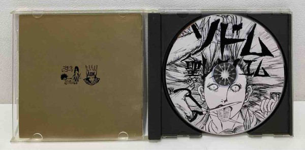 激レア、新品未開封 SODOM 「聖レクイエム」ソドム CD 激レア、新品未