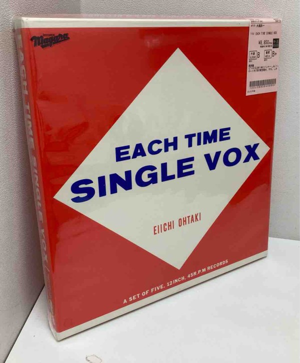 大滝詠一』/EACH TIME SINGLE BOX ,『山下達郎』/ADD SOME MUSIC TO