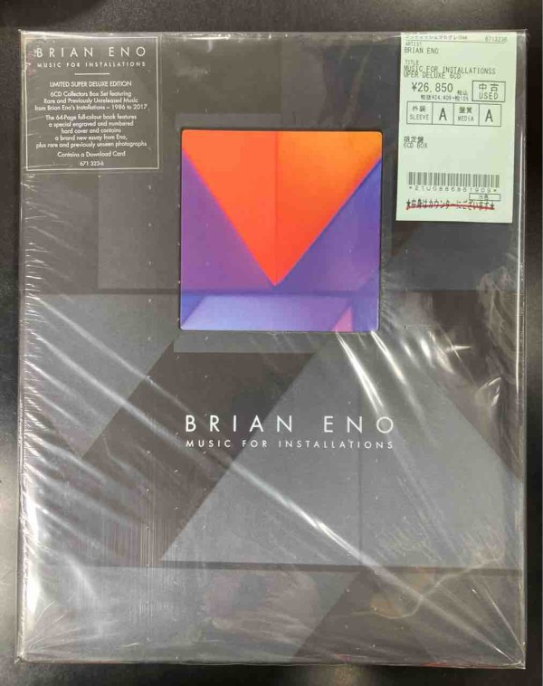 ブライアンイーノ／紙ジャケットCDセット Amazon.co.jp: ビフォア・アンド・アフター・サイエンス(紙ジャケット