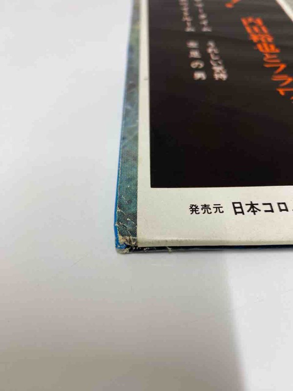 5/7(火) 「内田裕也とフラワーズ」「フラワー・トラヴェリン・バンド