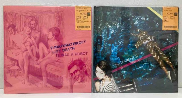 JPOP 中古レコード 新入荷情報 : ディスクユニオン中野店