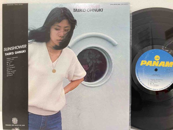 【中古】 大貫妙子 Yahoo!オークション - 国内盤 大貫妙子/DRAWING/EASTWORLD