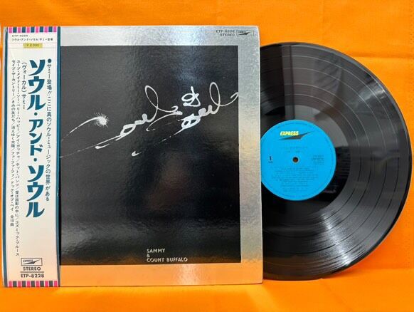 #3724【希少な名盤】ジミー・スミス ジャズ LPレコード 1956年 レア 3724【希少な名盤】ジミー・スミス ジャズ LPレコード 1956年