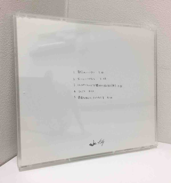 カネコアヤノ】インディーズ時代の激レア盤『印税生活』入荷いたしました。 : ディスクユニオン中野店