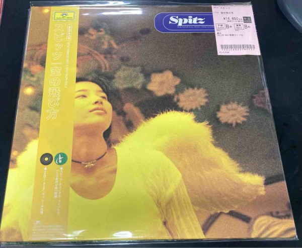 新品未使用:スピッツ「空の飛び方●LP/レコード/アナログ●97年オリジナル盤」 Spitz スピッツ 空の飛び方 LPレコード 30th 限定盤 - メルカリ