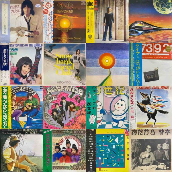 リスト2-2【通販出品開始】5/4(土祝)日本のロック・ポップス廃盤