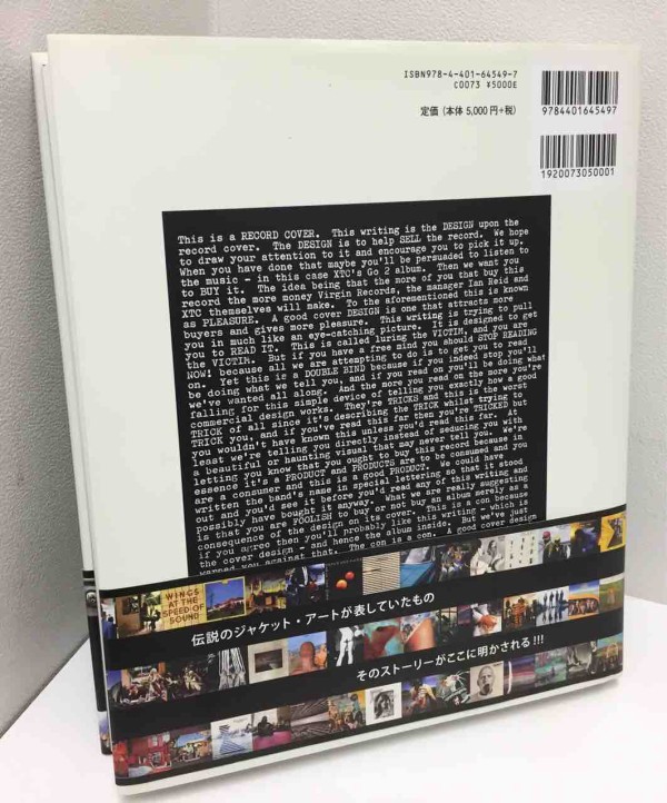 【洋書中古】英語版　ヒプノシス全作品集 美品洋書中古】英語版 ヒプノシス全作品集