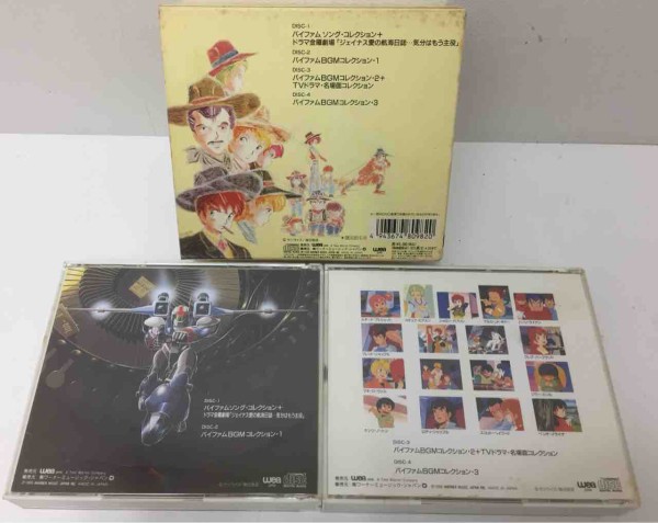ケース付 銀河漂流バイファム DVD 全8巻　全巻セット Amazon.co.jp: 銀河漂流バイファム COMPLETE BOX (完全初回限定