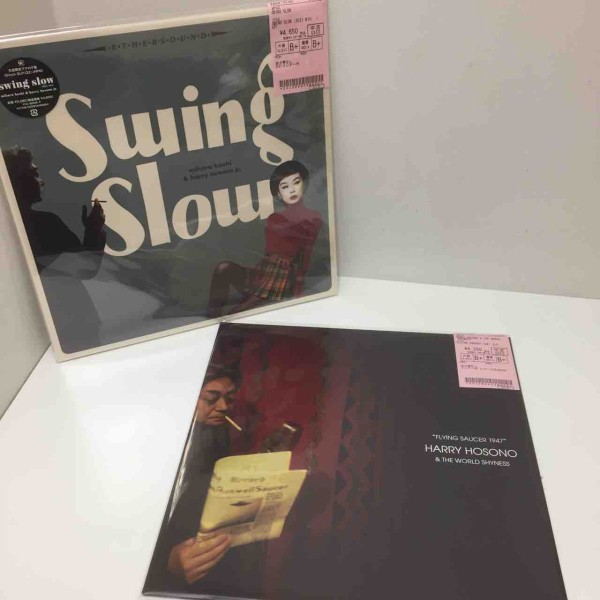 細野晴臣 レコード 3枚セット 細野晴臣、YMO関連中古レコード、DVDなど入荷しました