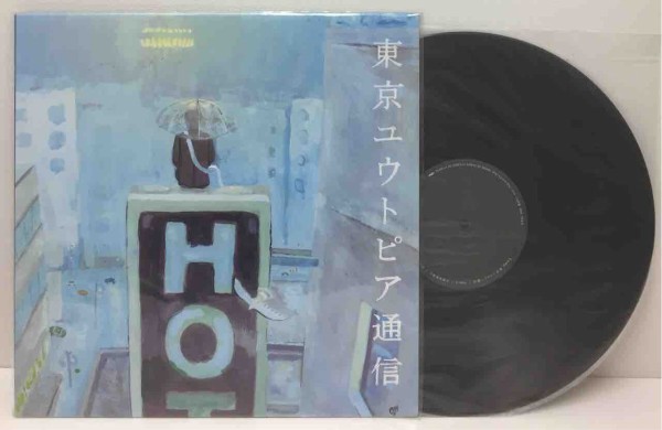 ランプ』『台風クラブ』日本のロック・ポップス中古LP・EPレコード入荷いたしました : ディスクユニオン中野店