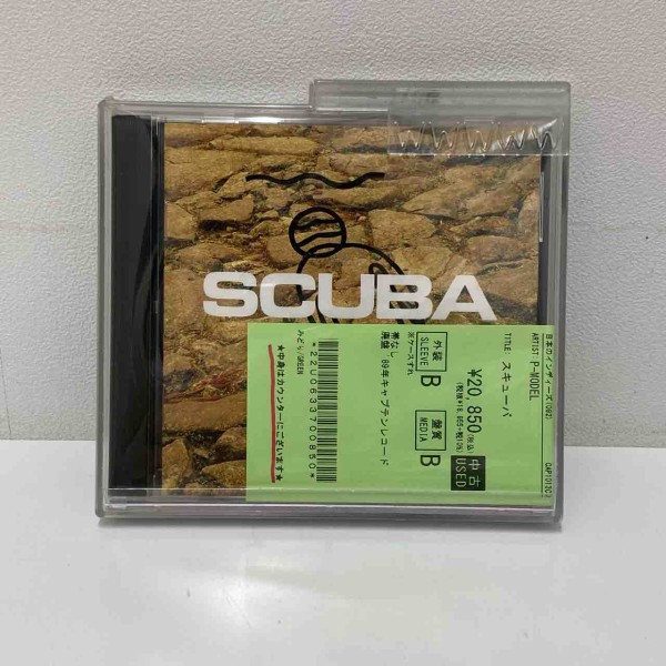 【廃盤】SCUBA P-MODEL CD 平沢進 即決 P-MODEL スキューバ SCUBA 廃盤CD 帯付き 平沢進 Pモデル CD - P