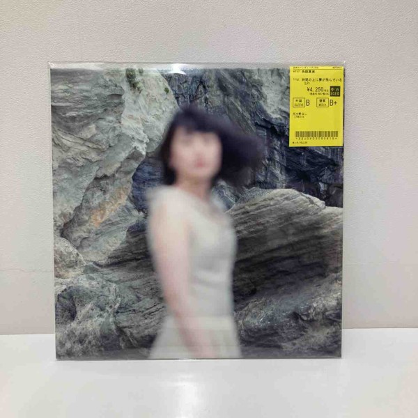 角銅真実/羊文学/クラムボン】中古レコード入荷致しました