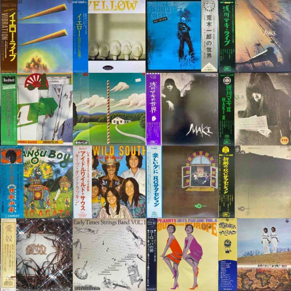 4/4(木) 日本のロック・ポップス廃盤中古レコード入荷情報