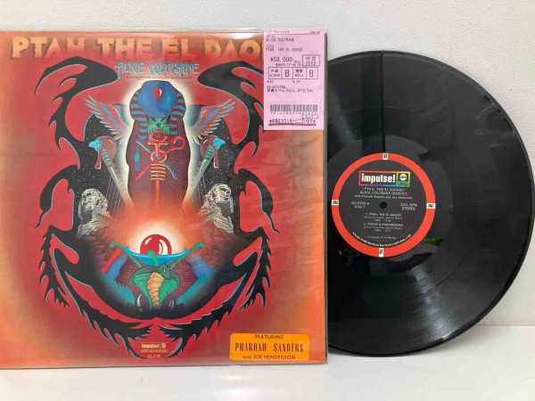 ALICE COLTRANE」「金井英人」「SONNY SHARROCK」ジャズORIGINAL盤中古