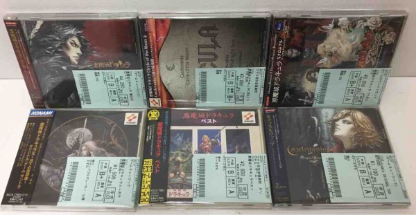 悪魔城 ドラキュラ』各種廃盤サントラCD、『SaGa』シリーズCDBOX