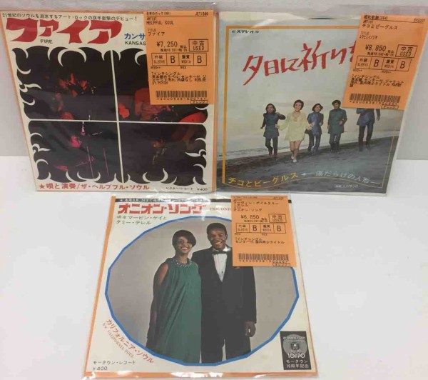 JUDGEMENT/ジェスロ・タル/スタックリッジなど 約40点中古7インチ